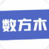 数方木app