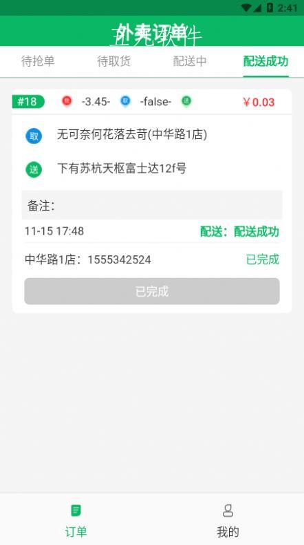 1651123439599643.jpg