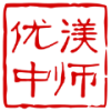 中师网校app 中师网校app