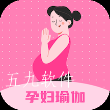 孕妇瑜伽教程app