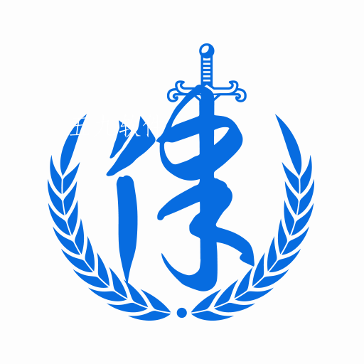 普律法律咨询app