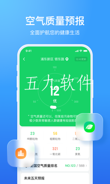 src=http___gdown.baidu.com_img_0_480_800_3ee735b8d810f9d380abe6b6b498a7d3.png&refer=www.baidu.png