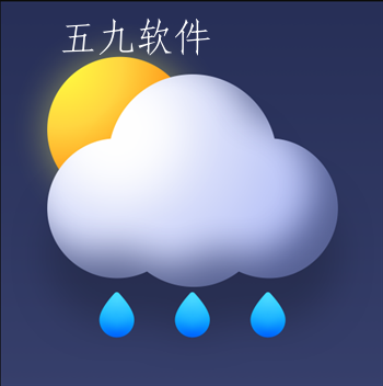 好准天气app 好准天气app