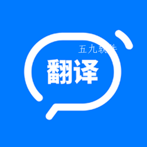 英语拍照翻译器app