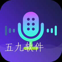 变声器大师简洁版 变声器大师简洁版