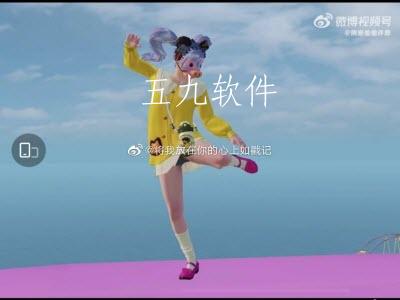 和平精英的毽子操动作哪里获取 毽子操动作的领取攻略是什么 和平精英的毽子操动作哪里获取 毽子操动作的领取攻略是什么