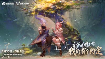 王者荣耀的友谊币是什么   友谊币的获取攻略是什么  