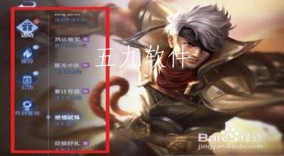 王者荣耀的友谊币在哪里进行查看   友谊币的使用攻略是什么