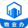 物业办app