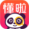 懂啦熊猫课堂app 懂啦熊猫课堂app