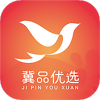 冀品优选app 冀品优选app