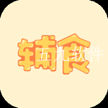宝宝辅食极速版