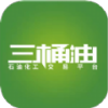 三桶油app