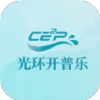 光环开普乐app