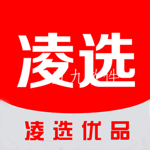 凌选优品app