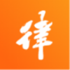 律助客户端app
