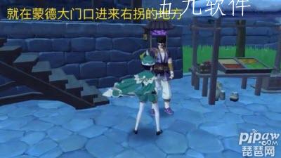 原神百货奇货活动什么时候开始  原神百货奇货活动怎么完成