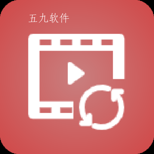 青木视频转码器app 青木视频转码器app