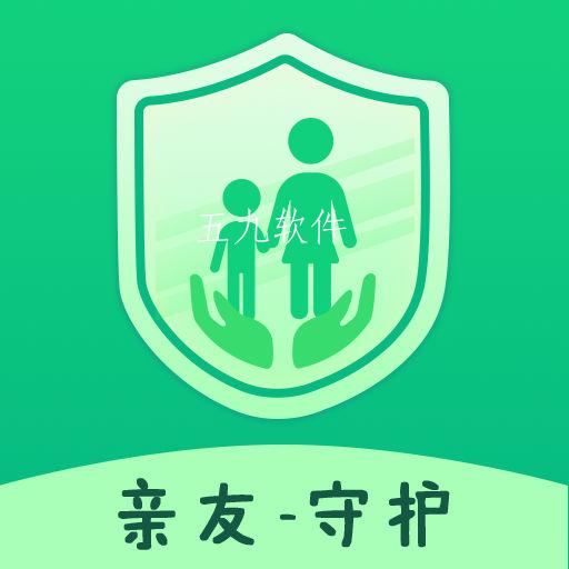 守护亲友app
