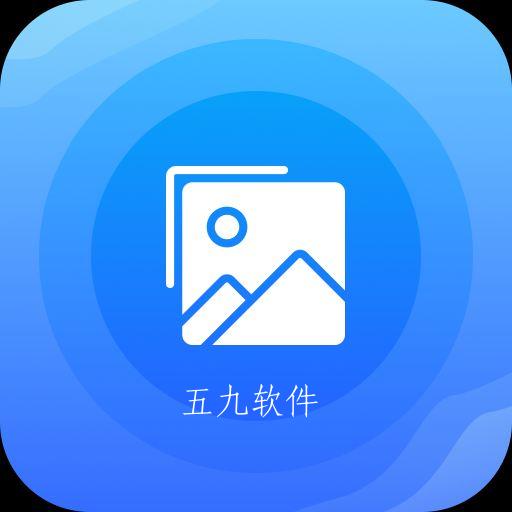 无损图片压缩app