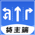 捷拉拉货主端app