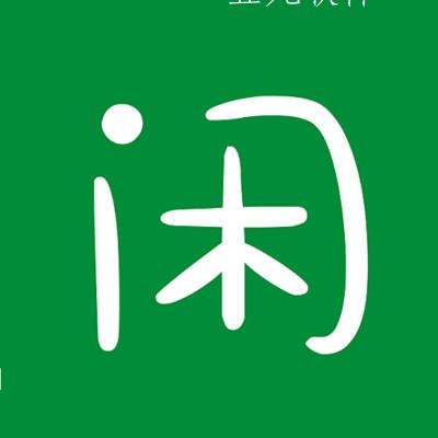 趣闲赚本地版 趣闲赚本地版