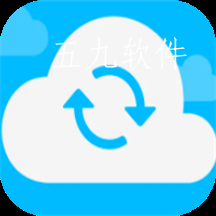 同步助手管家app