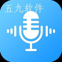 录音文字提取极速版
