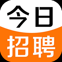 今日招聘本地版