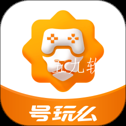 号玩么app