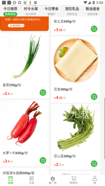 微信截图_20220509140007.png