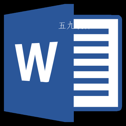掌上word app