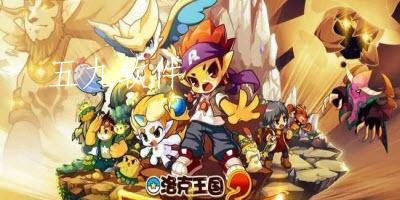 洛克王国手游众猫之王的令牌怎么获取   众猫之王的活动攻略是什么