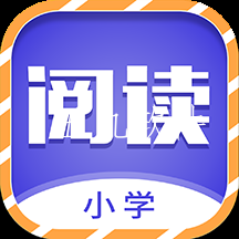 少儿名著课外书阅读app 少儿名著课外书阅读app