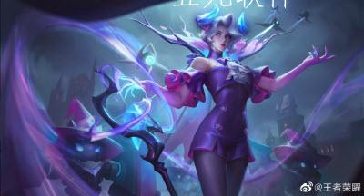 王者荣耀米莱狄契约魔法皮肤什么时候上架    米莱狄契约魔法皮肤获取的方法是什么