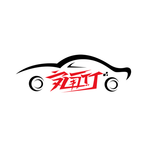 安通行司机快速接单app 安通行司机快速接单app
