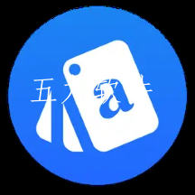 字体管家极简版