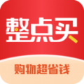 整点买app