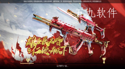 穿越火线手游mk47机械纪元怎样才可以获取  mk47机械纪元的获取的攻略是什么