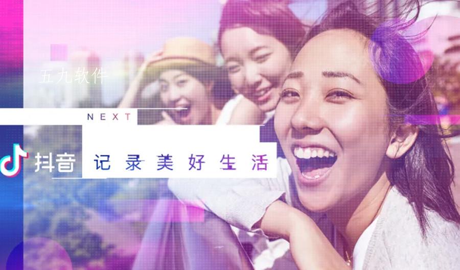 记录生活的短视频app合集