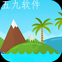 旅途助理app