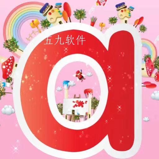 宝宝拼音学习大全app 宝宝拼音学习大全app