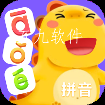 拼音点读助手app
