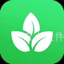 种植物语app