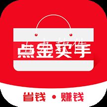 点金买手app