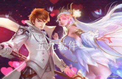 王者荣耀520皮肤会进行实时的返场吗  520皮肤会推出什皮肤内容