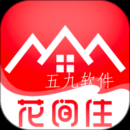 花间住app 花间住app