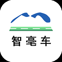 智亳车app