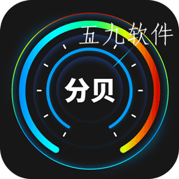 分贝检测大师app