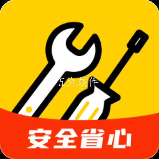 维修宝app